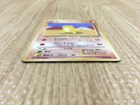 CE4447 Sandshrew - OPE2r 27 Pokemon Card TCG Japan
