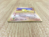 CE4447 Sandshrew - OPE2r 27 Pokemon Card TCG Japan