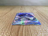 CE5635 Zoroark GX SSR SM8b 231/150 Pokemon Card TCG Japan