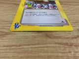 CE4601 Moomoo Milk - VS 131/141 Pokemon Card TCG Japan