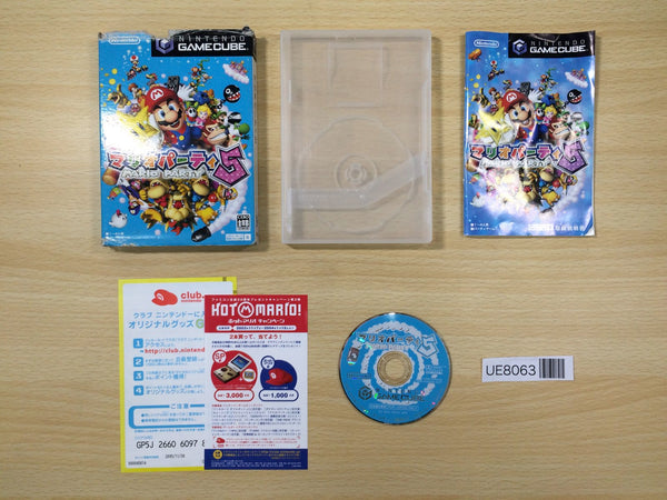 UE8063 Mario Party 5 BOXED GameCube Japan