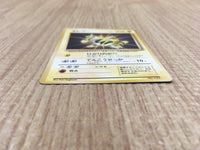 CE4001 Electabuzz - OP1 125 Pokemon Card TCG Japan