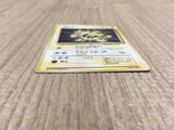 CE4001 Electabuzz - OP1 125 Pokemon Card TCG Japan