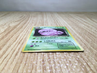 CE7801 Dark Weezing - OP4 110 Pokemon Card TCG Japan
