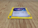 CE7201 Master Ball - VS 141/141 Pokemon Card TCG Japan