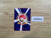 CD9993 Misty's Duel - OPG1 Misty'sDuel Pokemon Card TCG Japan