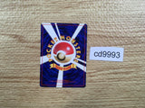 CD9993 Misty's Duel - OPG1 Misty'sDuel Pokemon Card TCG Japan