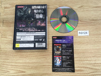 FH9124 Castlevania Curse of Darkness PS2 Japan