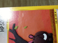 CE8401 Sentret Common e3 065/087 Pokemon Card TCG Japan