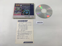 DK6258 Valis III The Fantasm Soldier CD ROM 2 PC Engine Japan