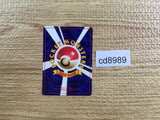CD8989 Touch Change! - PROMO TouchChange! Pokemon Card TCG Japan