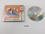 O-to-i-re Dreamcast Sequencer Dreamcast Japan - FH3450