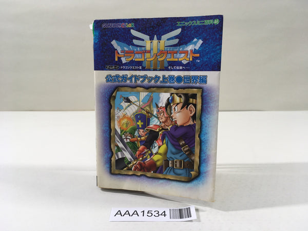 AAA1534 Game Boy Dragon Quest III Official Guidebook Vol.1 Japanese Manga