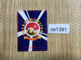 CE1391 Hitmontop - OP1 237 Pokemon Card TCG Japan