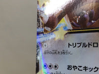 CE7601 Kangaskhan EX RR XY2 064/080 Pokemon Card TCG Japan