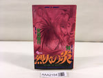 AAA2154 Flame of Recca Vol.14 Japanese Manga