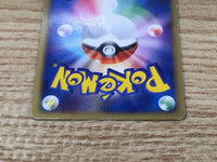CE6401 Whiscash Rare Holo PCG2 052/082 Pokemon Card TCG Japan