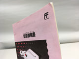 DK5129 AV NEW FAMICOM CONSOLE NES BOXED Japan