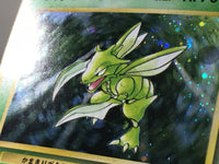 CE5201 Scyther - OP2 123 Pokemon Card TCG Japan