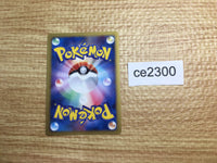 CE2300 Spiky-eared M - MRP 09011/022 Pokemon Card TCG Japan