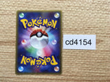 cd4154 Latios - PROMO 007/ADV-P Pokemon Card TCG Japan