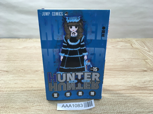 AAA1083 Hunter x Hunter Vol.15 Japanese Manga