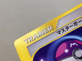 CE7201 Master Ball - VS 141/141 Pokemon Card TCG Japan