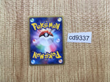 CD9337 Seviper Rare Holo ADV2 008/053 Pokemon Card TCG Japan