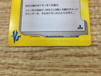 CE4601 Moomoo Milk - VS 131/141 Pokemon Card TCG Japan