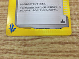 CE4601 Moomoo Milk - VS 131/141 Pokemon Card TCG Japan
