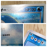 CE7401 Wailord Rare Holo ADV1 022/055 Pokemon Card TCG Japan