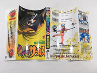 AAA1829 Karakuri Circus Vol.27 Japanese Manga
