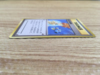 CD9993 Misty's Duel - OPG1 Misty'sDuel Pokemon Card TCG Japan