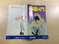 DK5919 Shura no Mon BOXED Mega Drive Genesis Japan