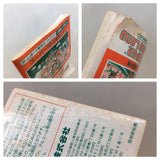 UE6531 Super Mario Land BOXED GameBoy Game Boy Japan