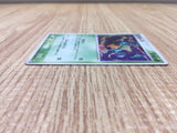 CD9337 Seviper Rare Holo ADV2 008/053 Pokemon Card TCG Japan
