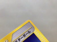 CE7201 Master Ball - VS 141/141 Pokemon Card TCG Japan