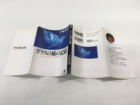 AAA1374 Glass Castle Records Japanese Manga