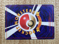 CE8001 Vileplume - OP2 45 Pokemon Card TCG Japan