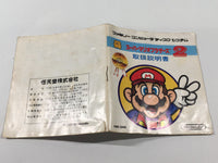 DK7884 Super Mario Bros. 2 BOXED Famicom Disk Japan