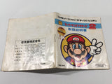 DK7884 Super Mario Bros. 2 BOXED Famicom Disk Japan