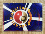 CE6801 Koga's Ninja Gym PROMO korokoro Koga's Ninja Gym Pokemon Card TCG Japan