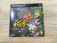 FH9733 Jak x Daxter: Kyuusekai no Isan Taikenban PS2 Japan
