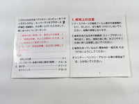 DK7002 Super Mario Bros. 2 BOXED Famicom Disk Japan