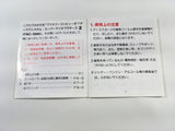 DK7002 Super Mario Bros. 2 BOXED Famicom Disk Japan