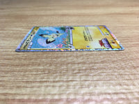 CE2300 Spiky-eared M - MRP 09011/022 Pokemon Card TCG Japan