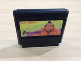 UE8402 Terao no Dosukoi Ozumo Sumo BOXED NES Famicom Japan