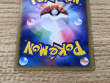 CE6401 Whiscash Rare Holo PCG2 052/082 Pokemon Card TCG Japan