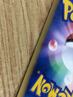 CE4601 Moomoo Milk - VS 131/141 Pokemon Card TCG Japan