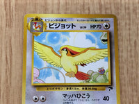 CE7001 Pidgeot - OPM 18 Pokemon Card TCG Japan